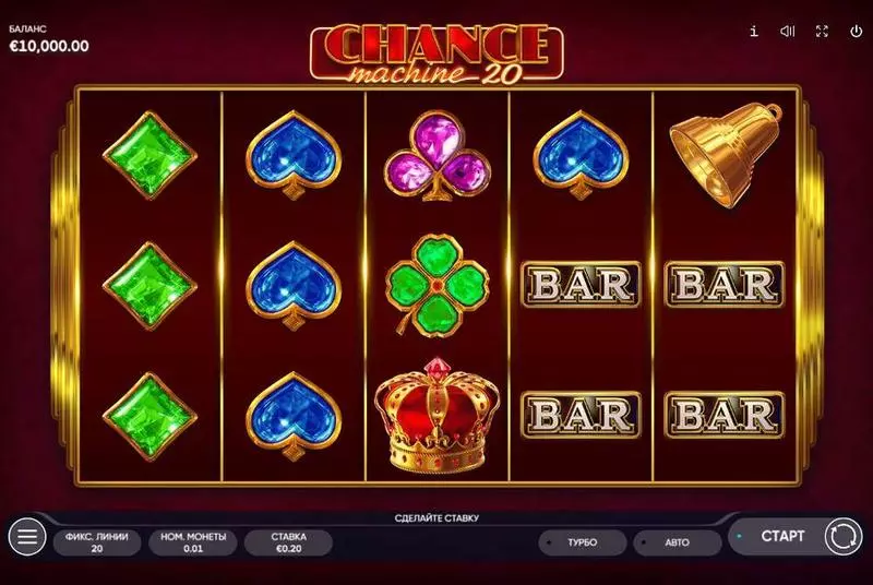 Chance Machine 20 slots Main Screen Reels