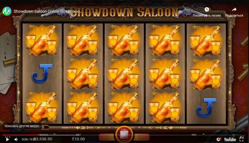 Showdown Saloon slots Main Screen Reels
