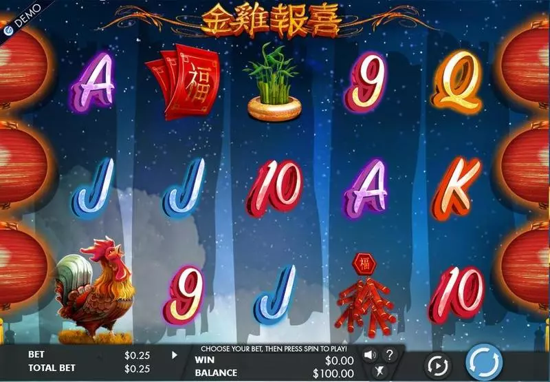 Year of the Rooster slots Main Screen Reels
